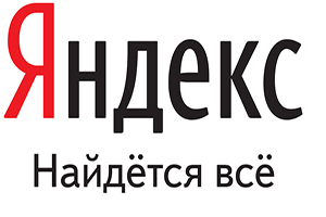 Продвижение сайта в Yandex: главные правила и особенности