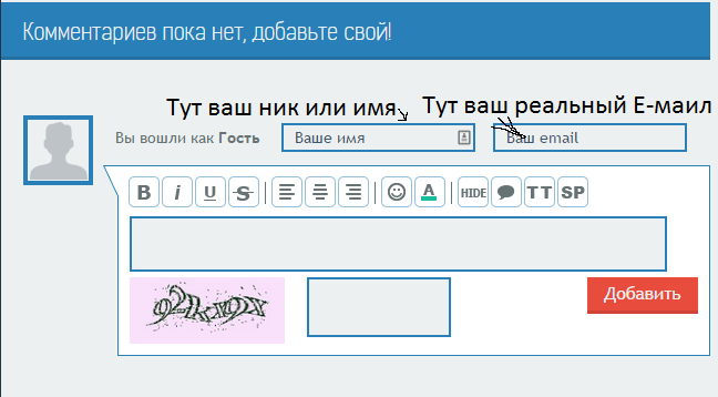 Комментируй и стань счастливчиком
