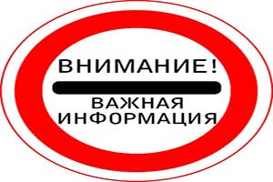 Важные моменты в безопасности ваших сайтов