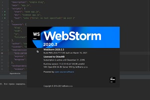 Обложка: Бесплатная активация PhpStorm и Webshtorm в 2021 году